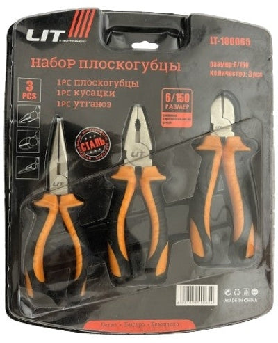 Set od tri profesionalna alata (klesta) u pakovanju. Pogodna za razne radionicke poslove i kucne popravke.