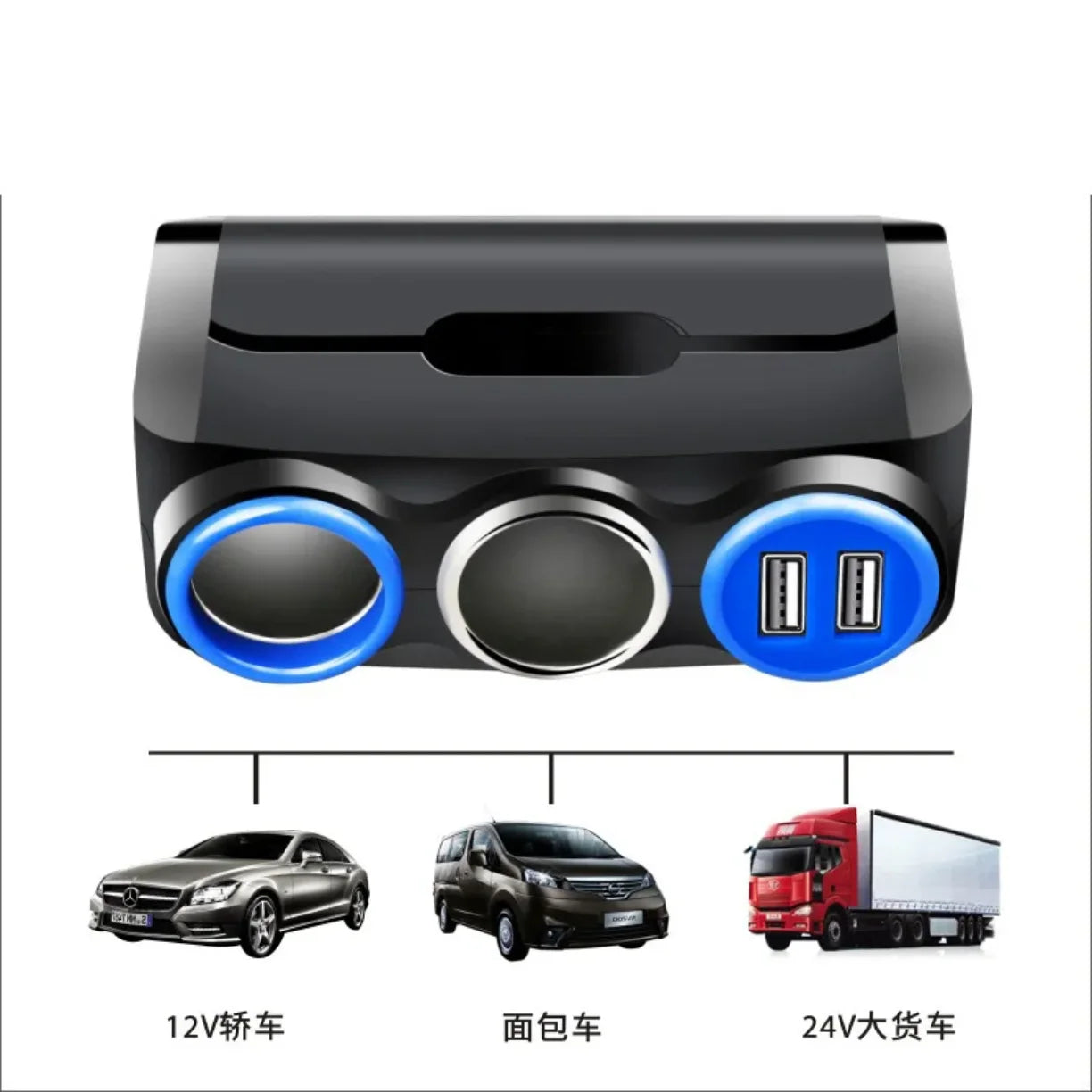 Auto razdelnik sa 3 uticnice i 2 USB porta za 12V i 24V vozila